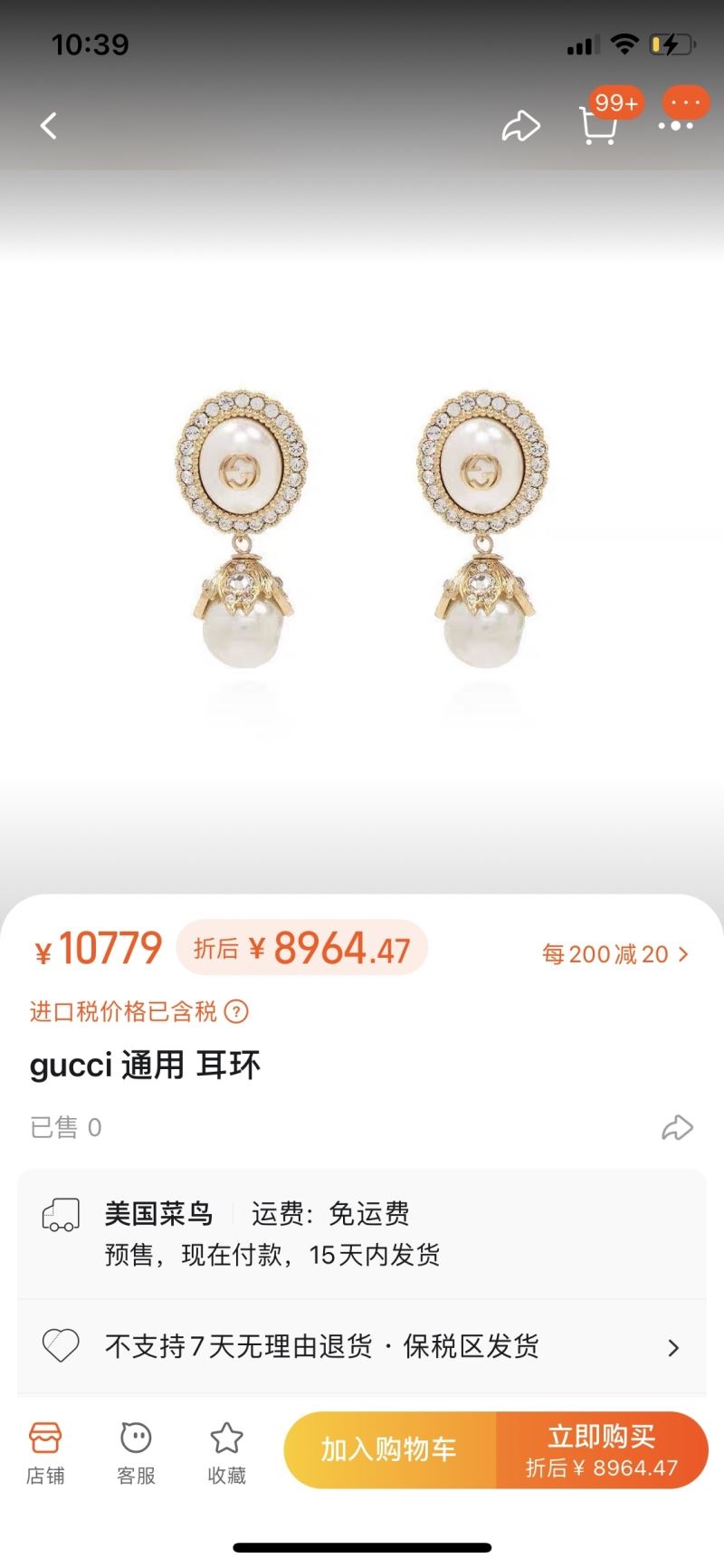 Gucci Earrings